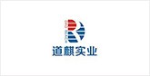 蕉岭客户展示